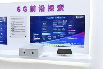 紫光展锐首颗AI+8K显示芯片亮相,以技术创新开启智能未来