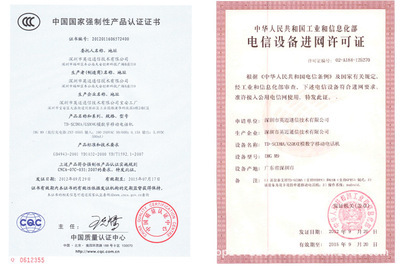 【厂家直销 英迈M9 国产智能手机 安卓系统 双核 4.6寸屏幕】价格,厂家,图片,手机,深圳市英迈通信技术-